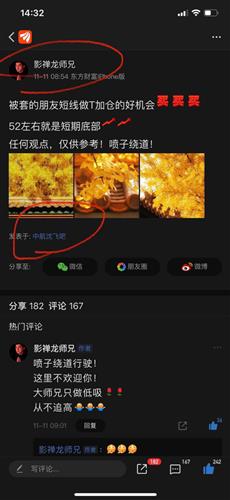最全軍工產業鏈核心賽道個股 切記住大師兄