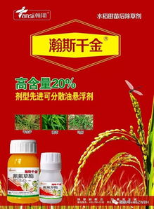 雙喜臨門 瀚斯千金 和程永戰部長分別榮獲2016植保產品貢獻獎和推廣獎