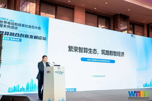 構建高效、開放、高穩、易維的電信級智算基礎設施 中興通訊讓大模型與GenAI更普惠