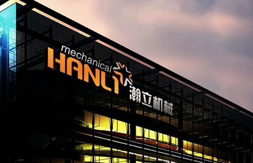 大富科技與瀚訊成功遷址落戶蚌埠，助推區域科技創新發展